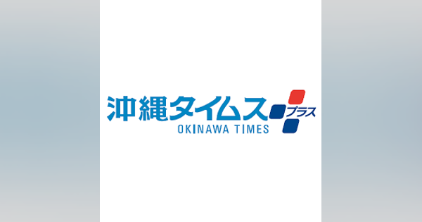 ［社説］公表されない米兵事件　政府説明に不信感募る