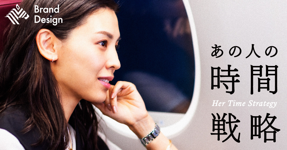 【申真衣】忙しい毎日を乗り越えるための「時間との向き合い方」
