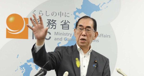 「追加的なメリット適正化」ふるさと納税ポイント禁止で松本総務相　楽天Ｇは反対署名開始