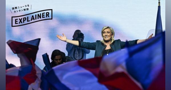 【解説】フランス総選挙、極右躍進を支えたのは意外にも「女性票」だった | マクロンの賭けは裏目に