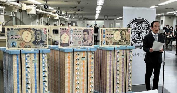 「発券開始！」　日銀本店で新紙幣発行開始記念式典　金融機関に早速引き渡し