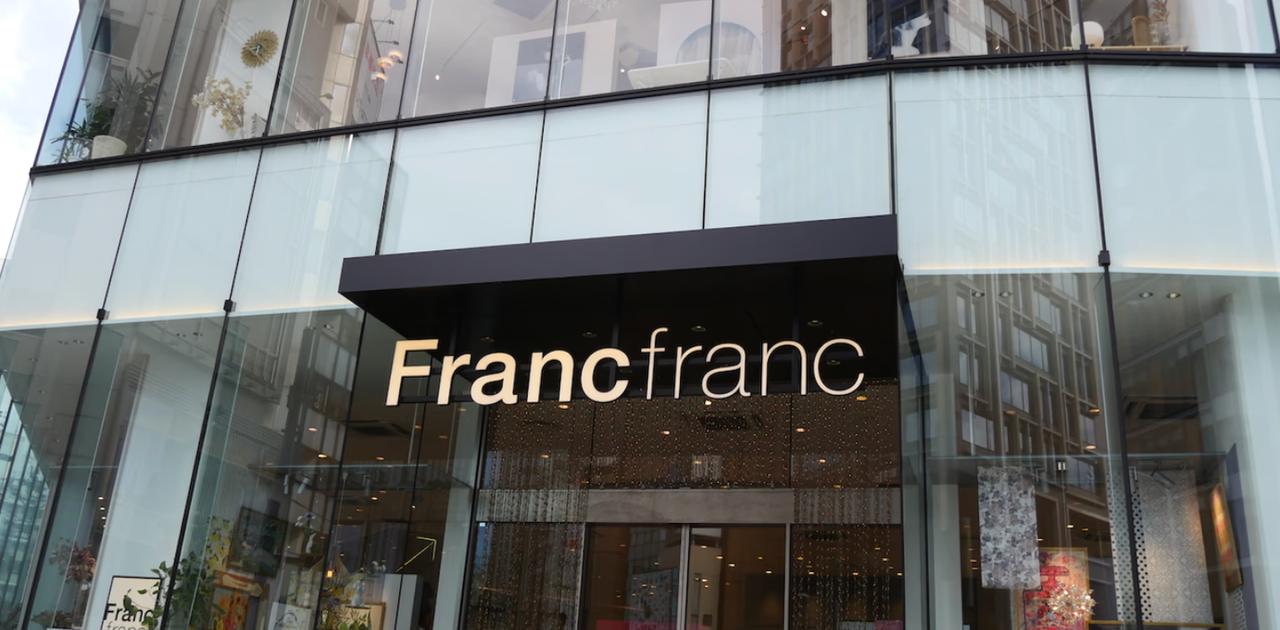 雑貨のFrancfrancを人気ドラッグストアが約500億円で買収。「新業態の開発」検討へ