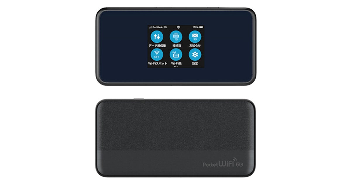 ソフトバンクWi-Fiルーター5G ソフトバンク、モバイルルーター「Pocket WiFi 5G A401ZT」を