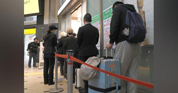 ＪＲ東「みどりの窓口」増設　仙台、長野など夏の繁忙期に５０駅