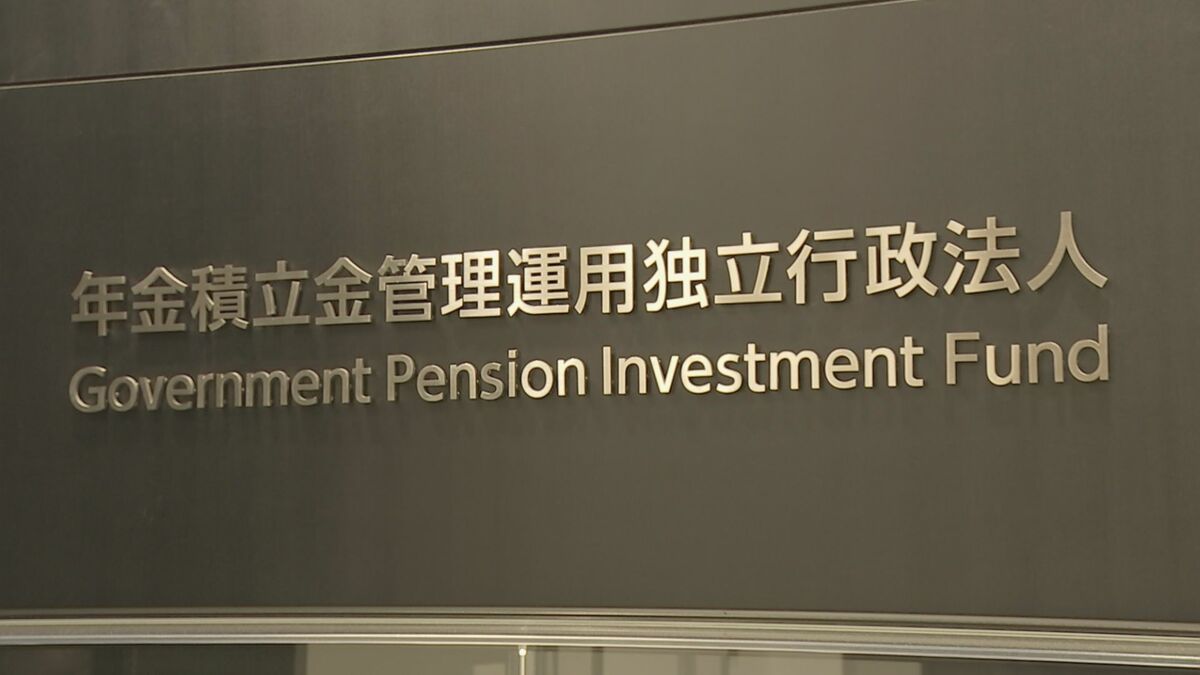 ＧＰＩＦ運用残高､ノルウェー基金下回る-ドル換算で世界最大の座失う (Bloomberg.com)