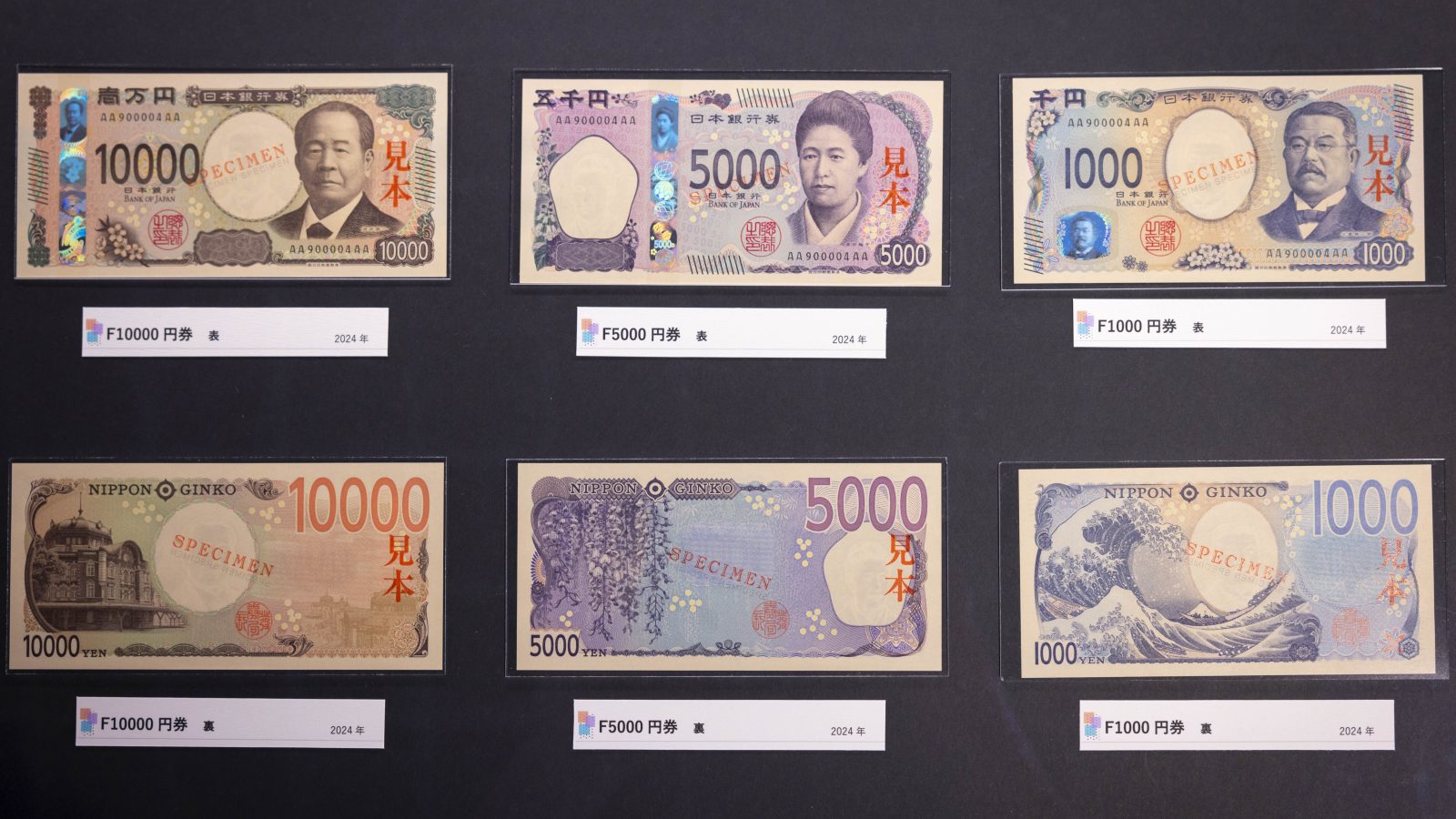 英紙が見た、日本の「新紙幣」発行に関する矛盾と不可解さ | いまさらレンタルビデオ屋を出店するようなもの？