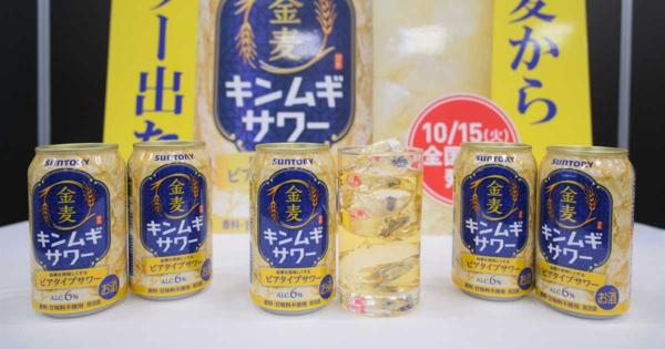 サントリーが９年ぶり発売の〝発泡酒〟はビールとサワーのハイブリッド　金麦ブランドで