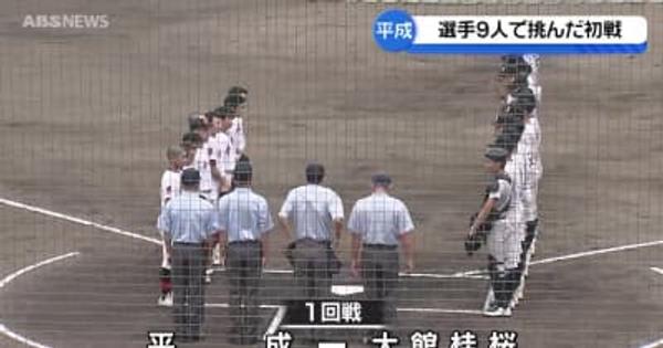 秋田の高校球児の熱戦はじまる