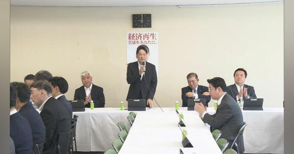 防衛省「特定秘密漏洩」「不正受給」「パワハラ」 幹部が相次ぐ不祥事を初めて認める