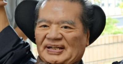 徳洲会創設者 徳田虎雄元衆院議員が死去 86歳 (南日本新聞)