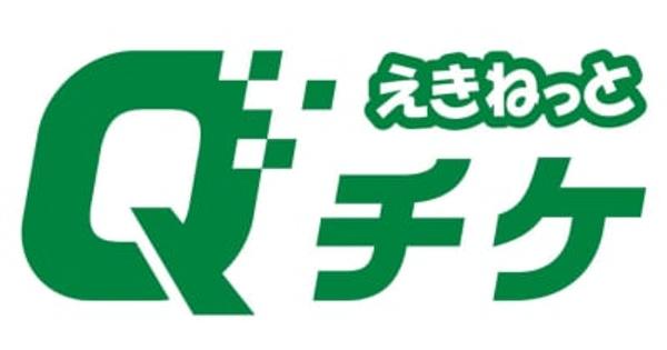 JR東日本、新チケットレス乗車「えきねっとQチケ」10月開始　新幹線も対応