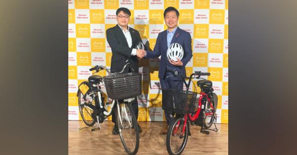 ドコモ・ソフトバンク…自転車シェアでライバルが組んだ理由