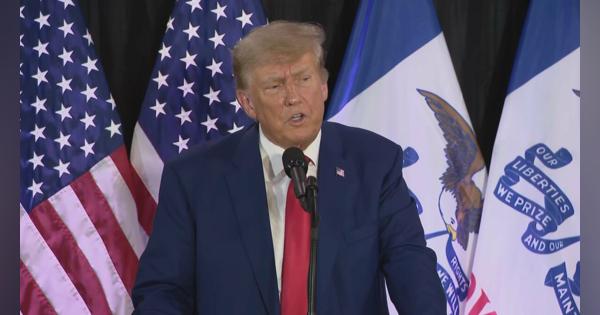 【速報】トランプ前大統領が正式に共和党の大統領候補に