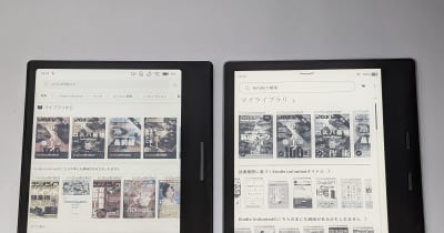 【新品未開封】（値下げしました）BOOX Palma2 電子書籍リーダー 楽天市場】BOOX Palma2 電子書籍リーダー Androidタブレット