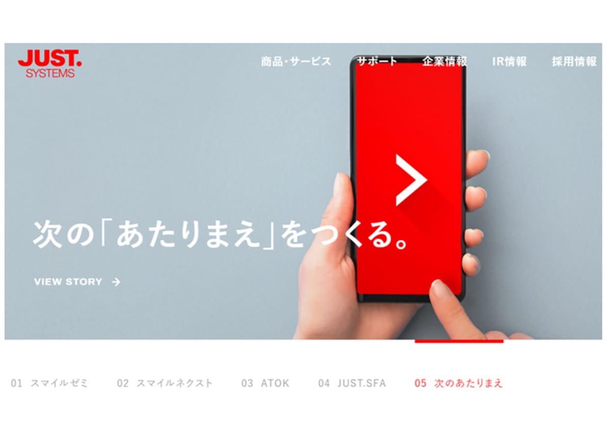 GMOペパボ株式会社｜スピーダ スタートアップ情報リサーチ