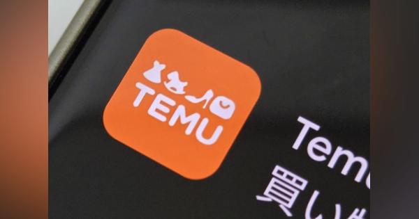 27時間テレビの“芸人起用CM”が話題、激安通販「Temu」広告展開で見ない日はないほど…非表示にする方法とは