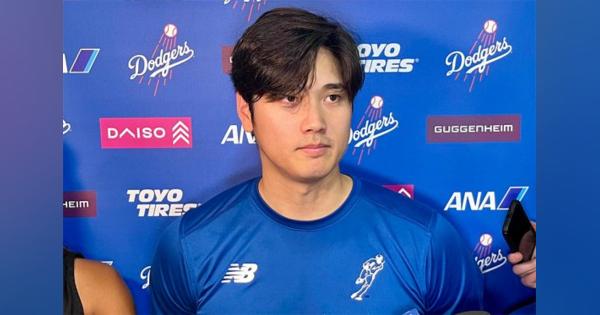 「全然スゴくない」から始まった大谷翔平の無双　米ファン手のひら返し…元MLB戦士も衝撃