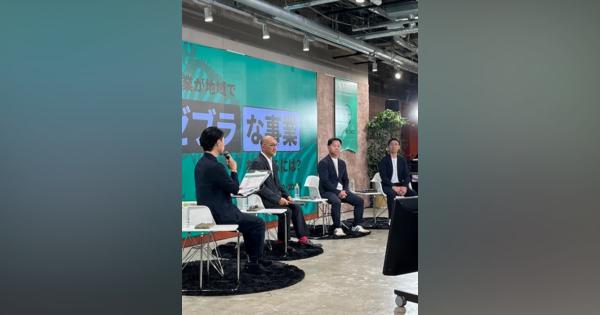 北海道上川町とNewsPicks Brand Design主催の「大企業が地域で“ゼブラな事業“を作るには？」イベントに下地 毅が登壇