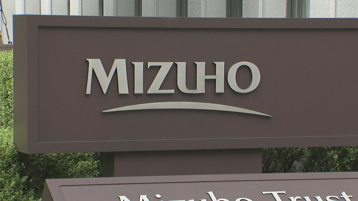 短期プライムレート引き上げ、三井住友銀行やみずほ銀行も 17年ぶり - 日本経済新聞 (日本経済新聞)