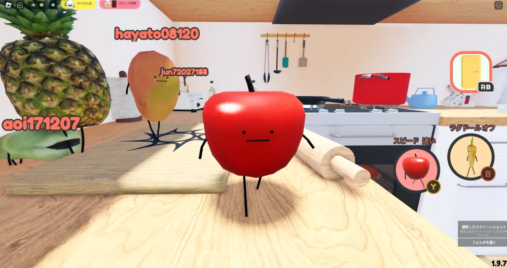 なぜ大人気？ Robloxで26億回以上遊ばれている「ひみつのおるすばん