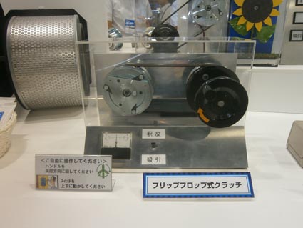 小倉クラッチ 省電力型エアコン用クラッチを提案 永久磁石を活用