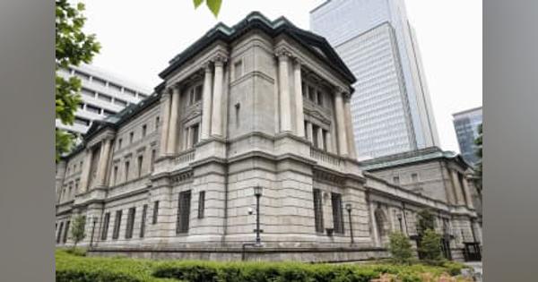 日銀追加利上げ0.25％に　国債購入3兆円に半減