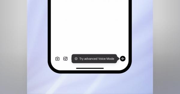 「ChatGPT」、より自然に会話する「高度な音声モード」をPlusユーザーに順次提供