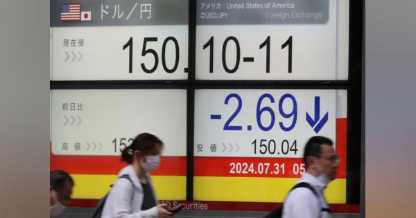 円、１４９円台に急騰　東京市場は乱高下―日銀追加利上げで