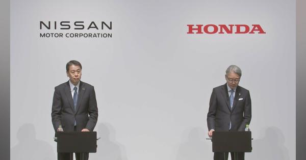 【独自】ホンダと日産　EV分野での提携に基本合意　8月1日午後正式発表