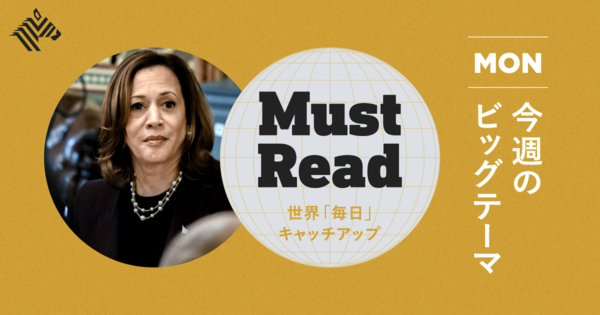 【大統領選】あと3日。ハリスの「相方候補」が面白い