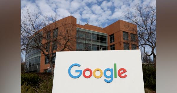 米グーグル、独禁法訴訟に敗訴　検索市場で他社排除―連邦地裁