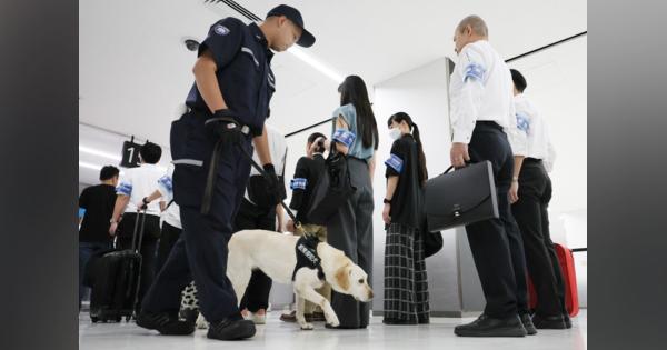 「紙幣探知犬」を導入　犯罪防止へ水際対策強化―成田空港