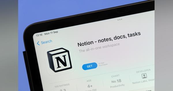 「何でもできる」アプリNotionはAIでどこまで進化するか？