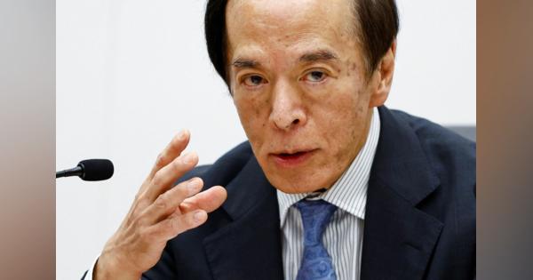 株価・ドル円が乱高下、日銀「利上げのロジック」は？植田総裁が異例の“謝罪”に込めた思い、次の利上げはいつに　【やさしく解説】日銀「利上げのロジック」