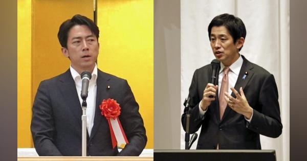 【岸田首相不出馬表明】本命「小泉進次郎」vs.対抗「小林鷹之」？総裁選で世代交代アピールを狙う自民党