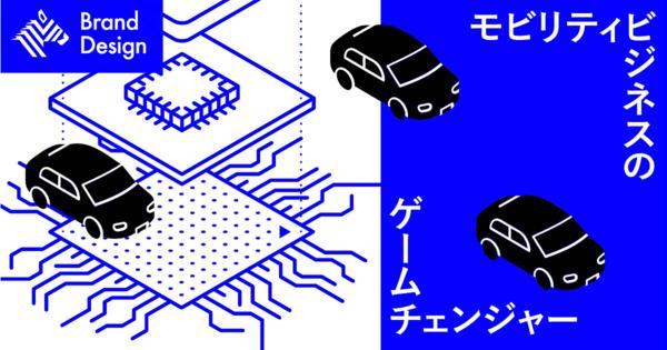 【新教養】次世代のクルマづくりに欠かせない「SDV」ってなに？