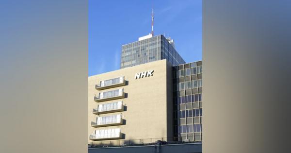 NHKラジオで不適切発言　尖閣諸島は「中国の領土」