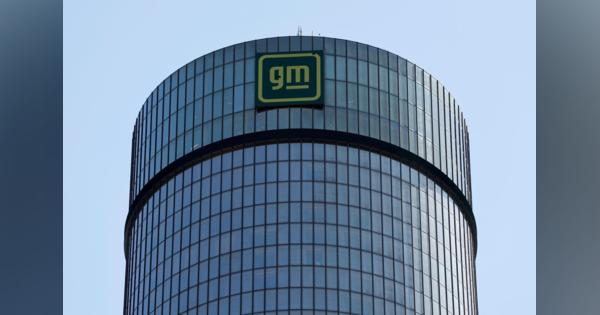 ＧＭ、ソフトウエアのエンジニア1000人余りを削減へ－組織スリム化