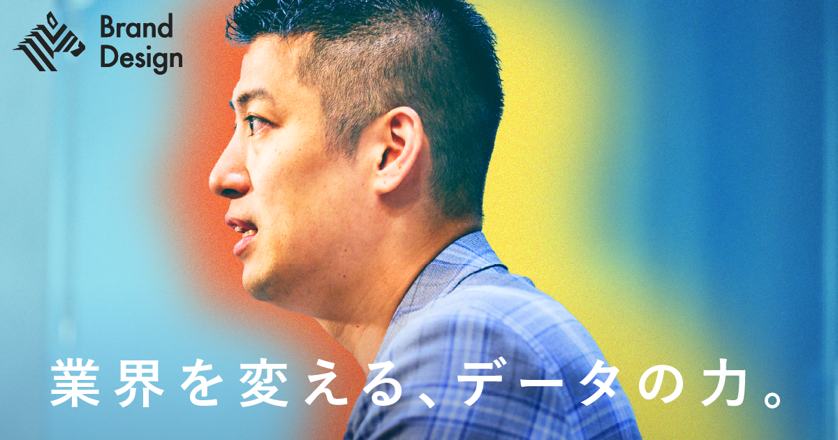 【樋口龍】不動産×テックの先覚者は、データとグローバルで第二成長期を迎える