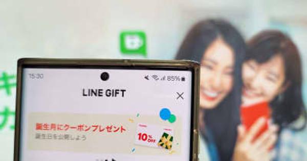 急成長する「LINEギフト」 ショッピング強化へ