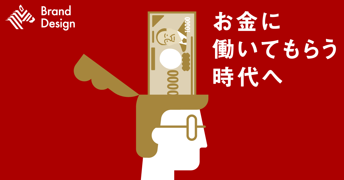 “投資のエッセンス”が凝縮された「不動産クラファン」の真価とは？