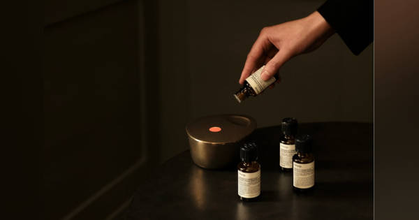 aesop オイルバーナー（Aesop □Henry Wilsonデザインコラボ
