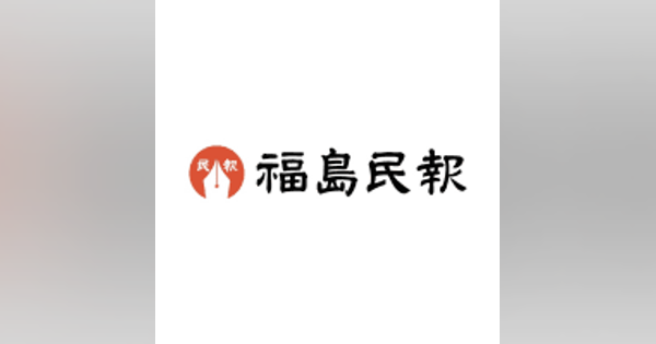 【処理水海洋放出1年】水産事業者支援強化へ　首相、福島県いわき市を視察し表明　漁業経営助成を継続