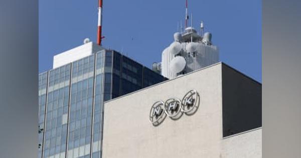 中国人スタッフの不適切発言訂正　NHK、尖閣諸島「中国の領土」