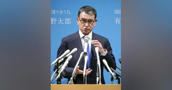 河野太郎氏、出馬を正式表明　裏金返納、原発ゼロ棚上げ