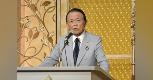 麻生派、河野氏を原則支持　総裁選、他候補支援も容認