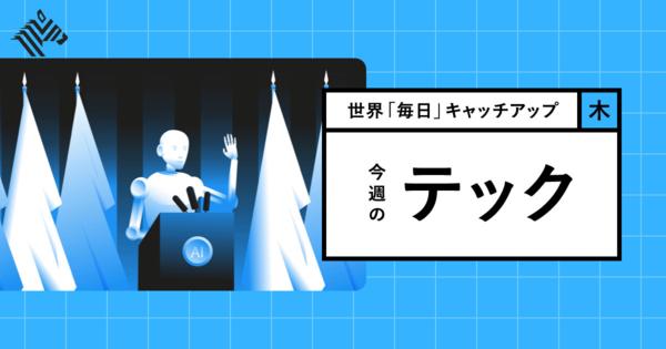 【逆効果】なぜ「AI選挙」は失敗したのか