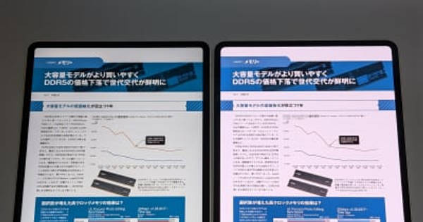 ipad air 雑誌 ショップ