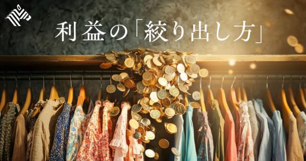 儲からないと言われた「服のサブスク」まさかの黒字化