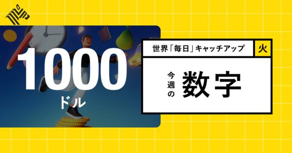 【大調査】月15万円のベーシックインカムは生活をこう変えた